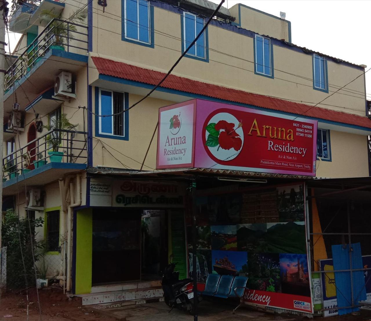 Aruna Residency Hotel Tiruchirappalli Exterior photo